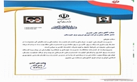 تقدیر وزیر نیرو از مدیریت جهادی مدیرعامل شرکت توزیع نیروی برق خوزستان 